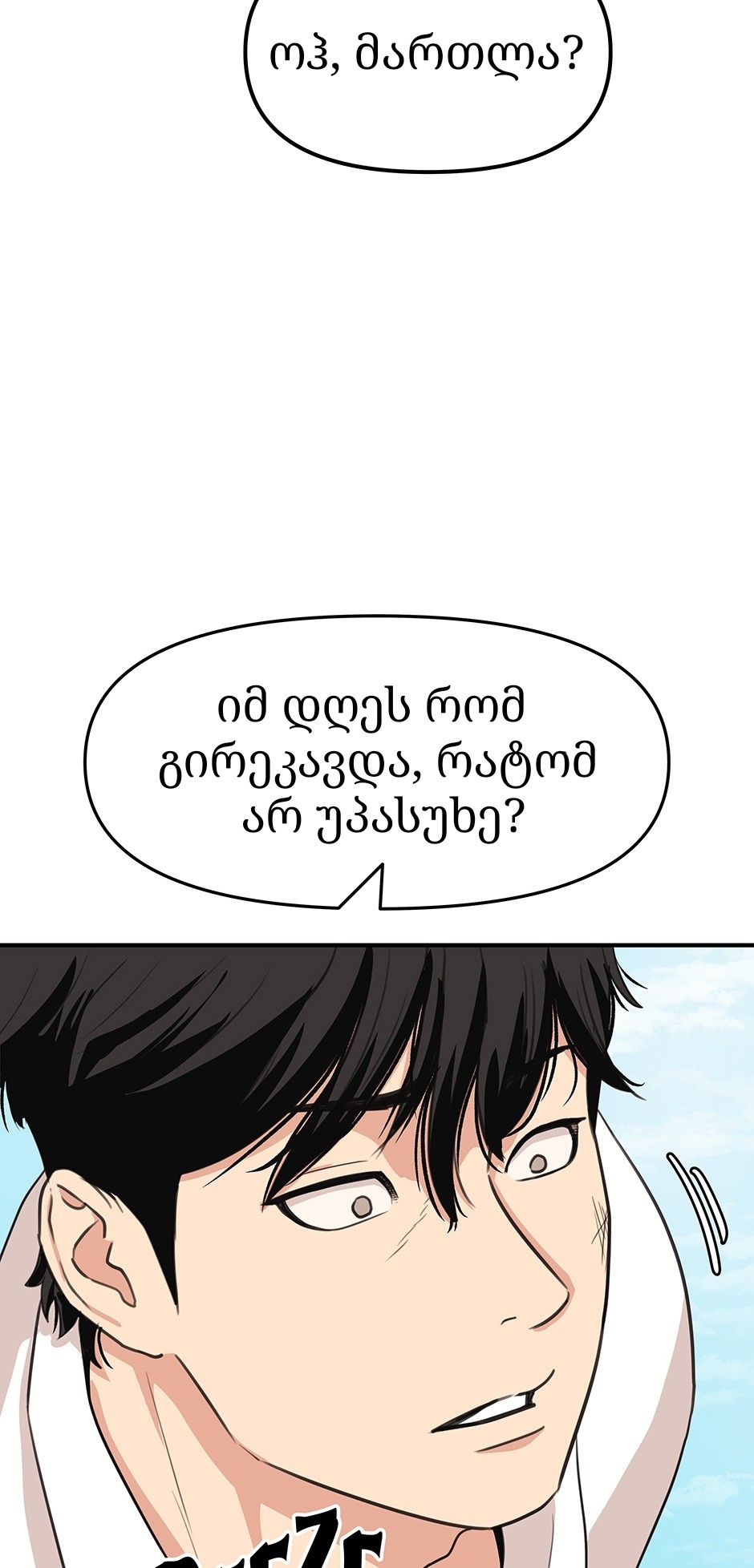Page (24)